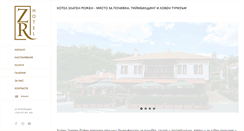 Desktop Screenshot of hotelzlatenrozhen.com