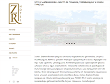 Tablet Screenshot of hotelzlatenrozhen.com